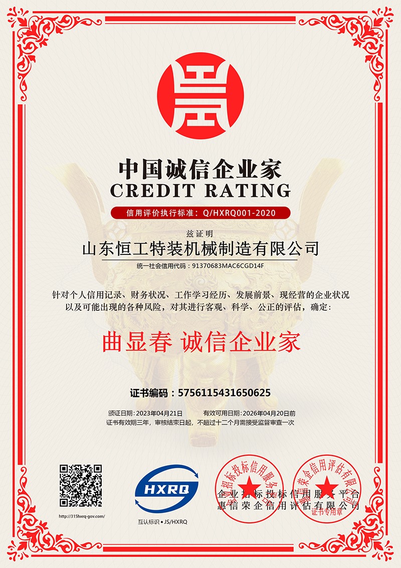 檢測報告