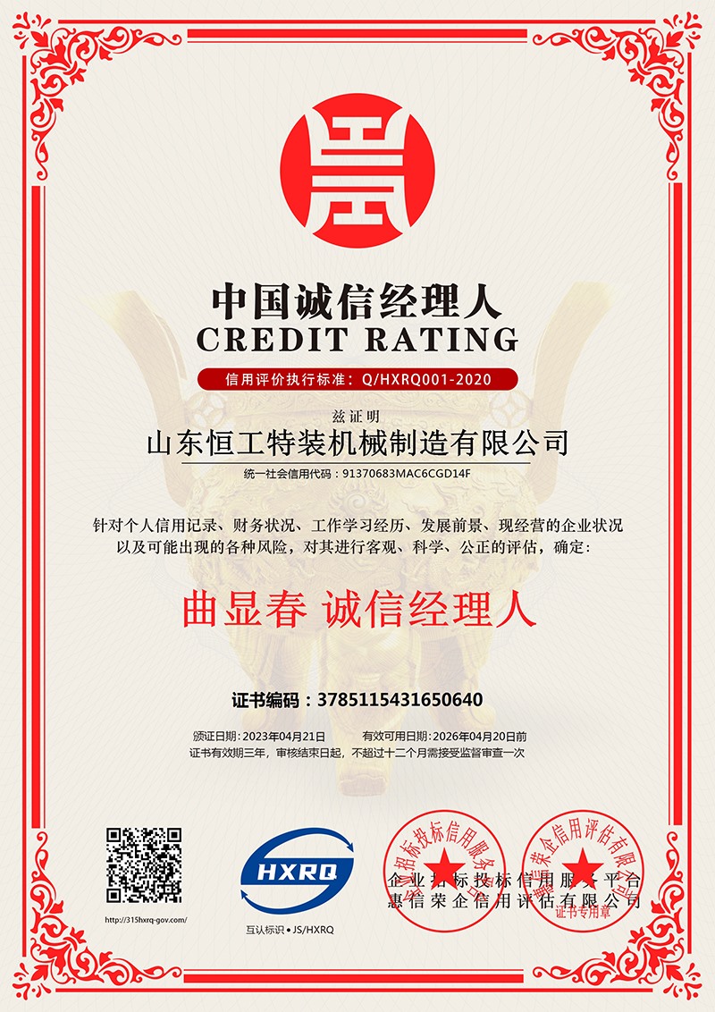 檢測報告