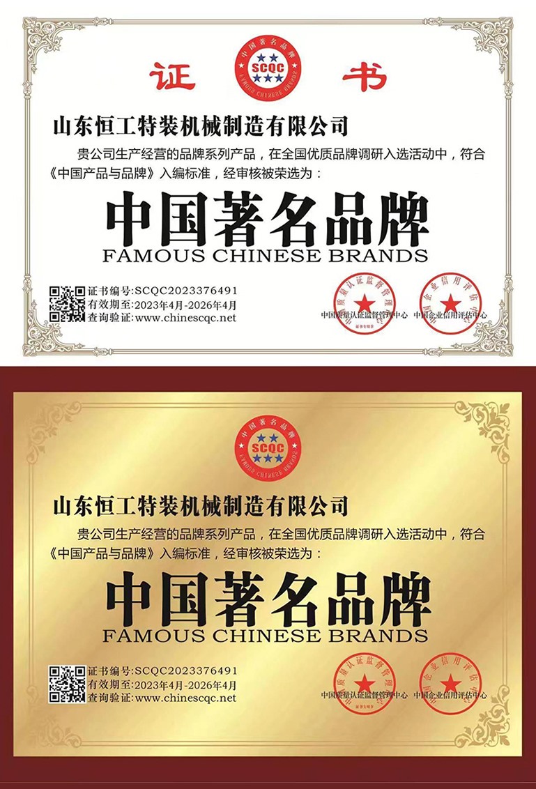 資質證書