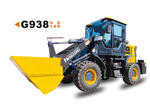 G938高配大金剛